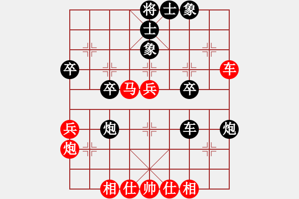 象棋棋譜圖片：anthonybc(北斗)-和-東方神圣(北斗) - 步數(shù)：40 