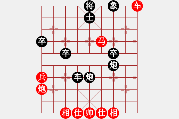 象棋棋譜圖片：anthonybc(北斗)-和-東方神圣(北斗) - 步數(shù)：50 