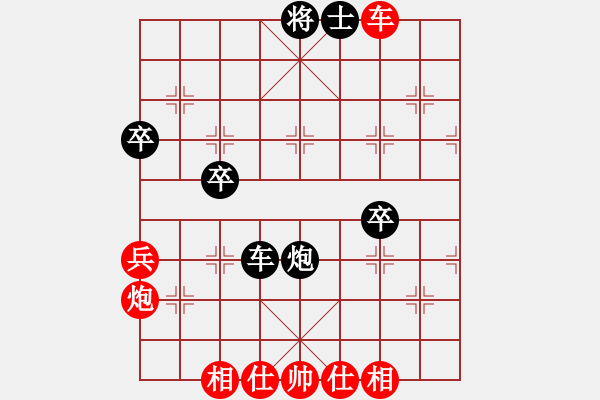 象棋棋譜圖片：anthonybc(北斗)-和-東方神圣(北斗) - 步數(shù)：54 