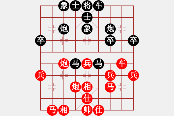 象棋棋譜圖片：千山俠客(2段)-負(fù)-她山之石(2段) 仙人指路轉(zhuǎn)左中炮對(duì)卒底炮飛右象 - 步數(shù)：30 