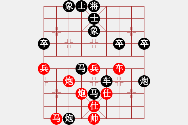 象棋棋譜圖片：千山俠客(2段)-負(fù)-她山之石(2段) 仙人指路轉(zhuǎn)左中炮對(duì)卒底炮飛右象 - 步數(shù)：42 