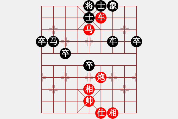 象棋棋譜圖片：中國龍 對 華山堅刀 - 步數(shù)：0 