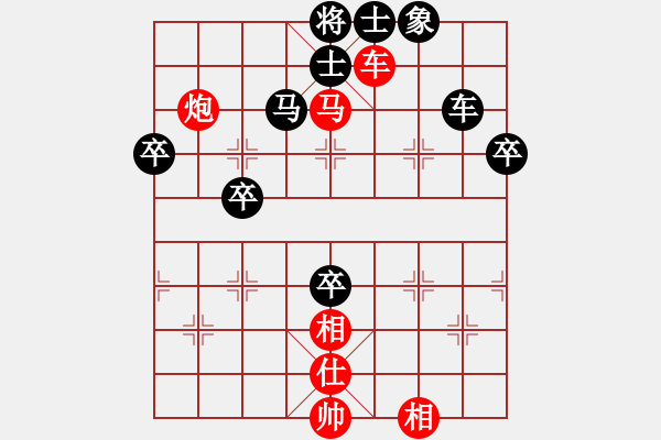 象棋棋譜圖片：中國龍 對 華山堅刀 - 步數(shù)：10 