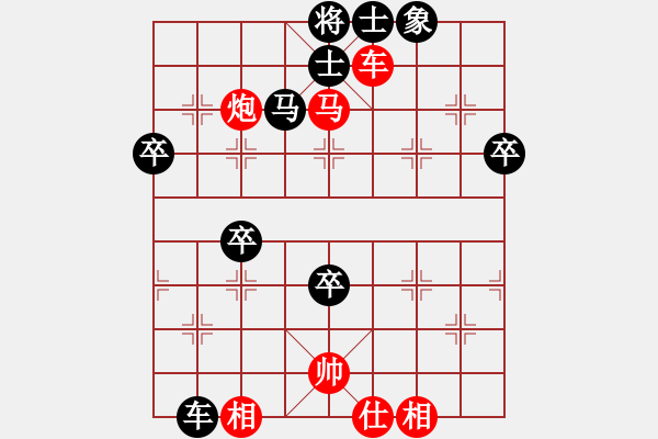 象棋棋譜圖片：中國龍 對 華山堅刀 - 步數(shù)：20 