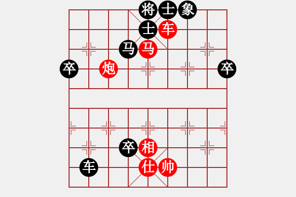 象棋棋譜圖片：中國龍 對 華山堅刀 - 步數(shù)：30 