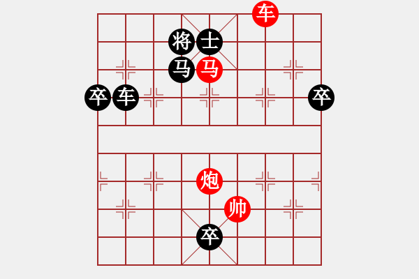 象棋棋譜圖片：中國龍 對 華山堅刀 - 步數(shù)：40 