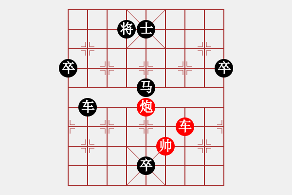 象棋棋譜圖片：中國龍 對 華山堅刀 - 步數(shù)：50 