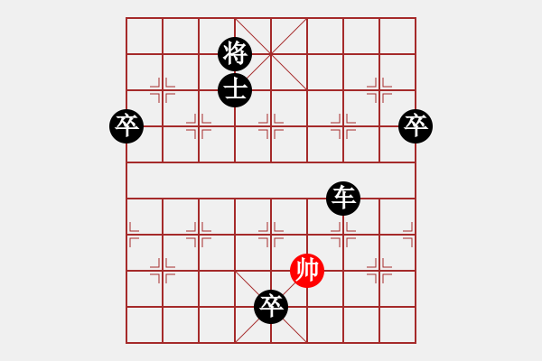 象棋棋譜圖片：中國龍 對 華山堅刀 - 步數(shù)：57 