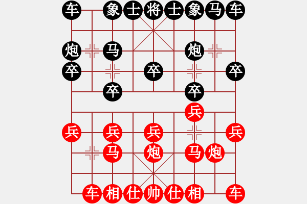 象棋棋譜圖片：仙居-柯漢飛VS大師群--紅豆(2014-2-8) - 步數(shù)：10 