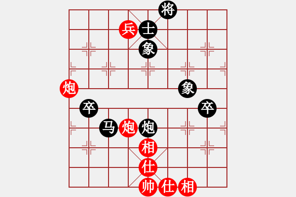 象棋棋譜圖片：江蘇徐天紅 (負(fù)) 上海胡榮華 (1990年1月10日于廣州) - 步數(shù)：100 