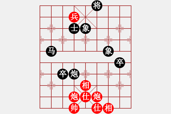 象棋棋譜圖片：江蘇徐天紅 (負(fù)) 上海胡榮華 (1990年1月10日于廣州) - 步數(shù)：110 