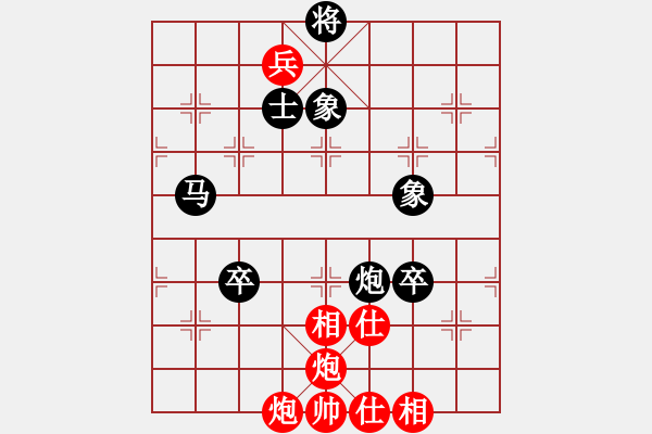 象棋棋譜圖片：江蘇徐天紅 (負(fù)) 上海胡榮華 (1990年1月10日于廣州) - 步數(shù)：120 