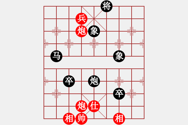 象棋棋譜圖片：江蘇徐天紅 (負(fù)) 上海胡榮華 (1990年1月10日于廣州) - 步數(shù)：130 