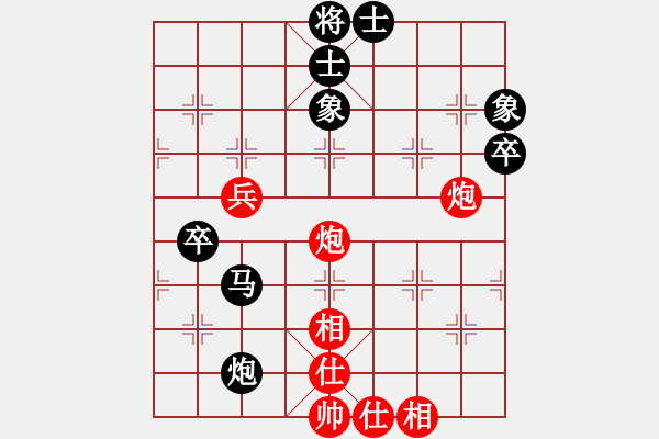 象棋棋譜圖片：江蘇徐天紅 (負(fù)) 上海胡榮華 (1990年1月10日于廣州) - 步數(shù)：70 