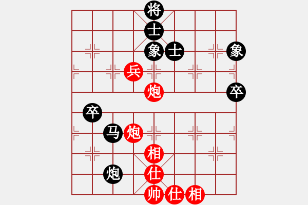 象棋棋譜圖片：江蘇徐天紅 (負(fù)) 上海胡榮華 (1990年1月10日于廣州) - 步數(shù)：80 