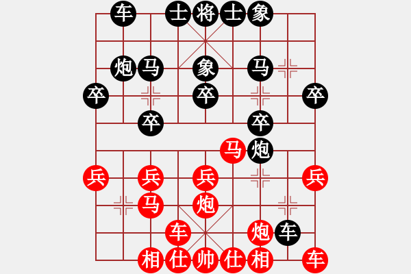 象棋棋譜圖片：2018陜西蒲城第2屆梨花節(jié)夏俊明先負王明輝3 - 步數(shù)：20 