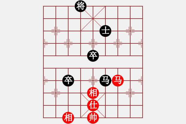 象棋棋谱图片：司空山人(8星)-负-和谁下棋(3星) - 步数：110 