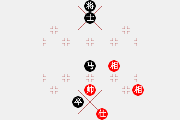 象棋棋谱图片：司空山人(8星)-负-和谁下棋(3星) - 步数：190 