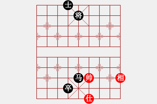 象棋棋谱图片：司空山人(8星)-负-和谁下棋(3星) - 步数：206 