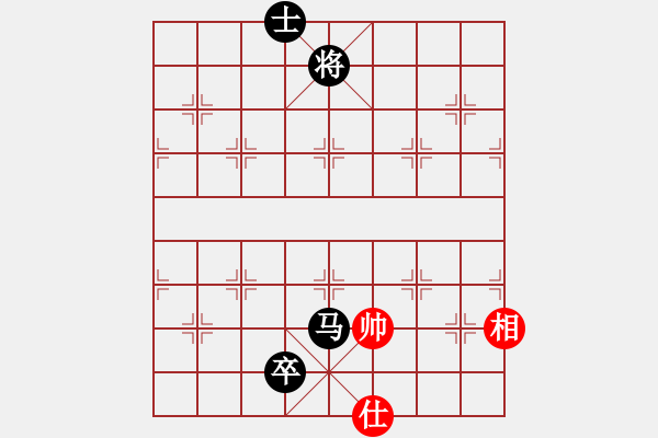 象棋棋譜圖片：司空山人(8星)-負(fù)-和誰下棋(3星) - 步數(shù)：206 