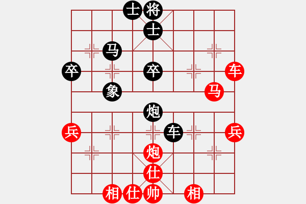 象棋棋譜圖片：司空山人(8星)-負(fù)-和誰下棋(3星) - 步數(shù)：50 