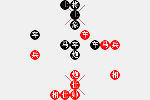 象棋棋譜圖片：司空山人(8星)-負(fù)-和誰下棋(3星) - 步數(shù)：60 