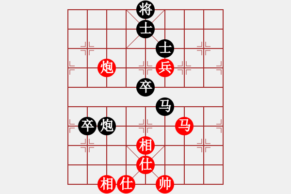 象棋棋譜圖片：司空山人(8星)-負(fù)-和誰下棋(3星) - 步數(shù)：90 