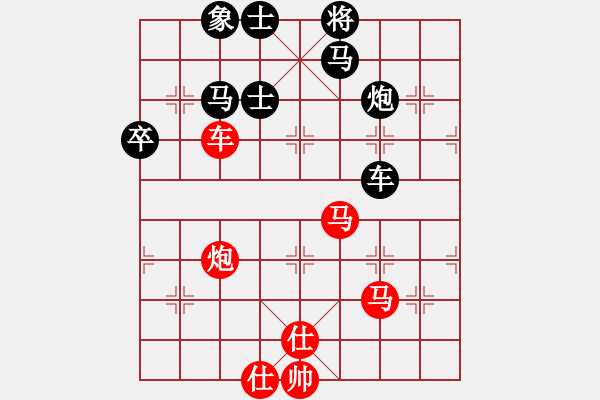 象棋棋譜圖片：中炮應(yīng)仕角炮（旋風V7.0拆棋）和棋 - 步數(shù)：100 