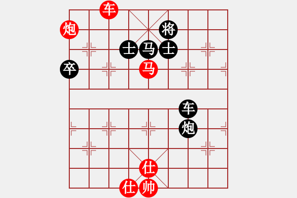 象棋棋譜圖片：中炮應(yīng)仕角炮（旋風V7.0拆棋）和棋 - 步數(shù)：120 