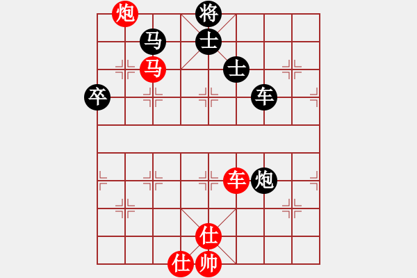 象棋棋譜圖片：中炮應(yīng)仕角炮（旋風V7.0拆棋）和棋 - 步數(shù)：130 