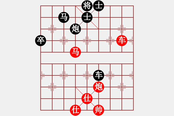 象棋棋譜圖片：中炮應(yīng)仕角炮（旋風V7.0拆棋）和棋 - 步數(shù)：150 