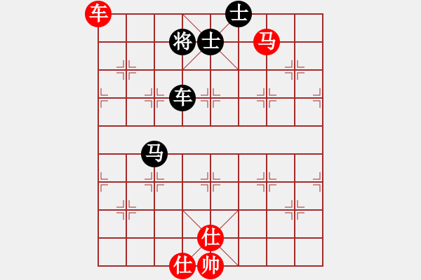 象棋棋譜圖片：中炮應(yīng)仕角炮（旋風V7.0拆棋）和棋 - 步數(shù)：170 