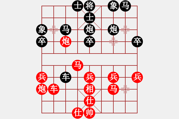 象棋棋譜圖片：中炮應(yīng)仕角炮（旋風V7.0拆棋）和棋 - 步數(shù)：40 