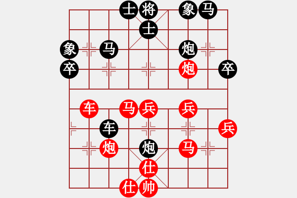 象棋棋譜圖片：中炮應(yīng)仕角炮（旋風V7.0拆棋）和棋 - 步數(shù)：50 