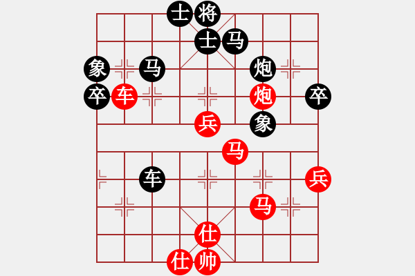 象棋棋譜圖片：中炮應(yīng)仕角炮（旋風V7.0拆棋）和棋 - 步數(shù)：60 