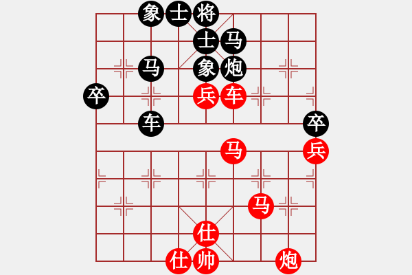 象棋棋譜圖片：中炮應(yīng)仕角炮（旋風V7.0拆棋）和棋 - 步數(shù)：70 