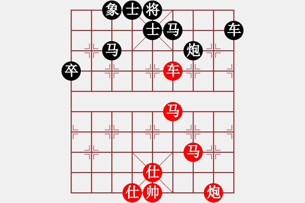 象棋棋譜圖片：中炮應(yīng)仕角炮（旋風V7.0拆棋）和棋 - 步數(shù)：80 