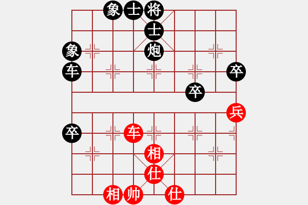 象棋棋譜圖片：w1w1w1y1y1y1紅負(fù)葬心【過宮炮對橫車】 - 步數(shù)：110 