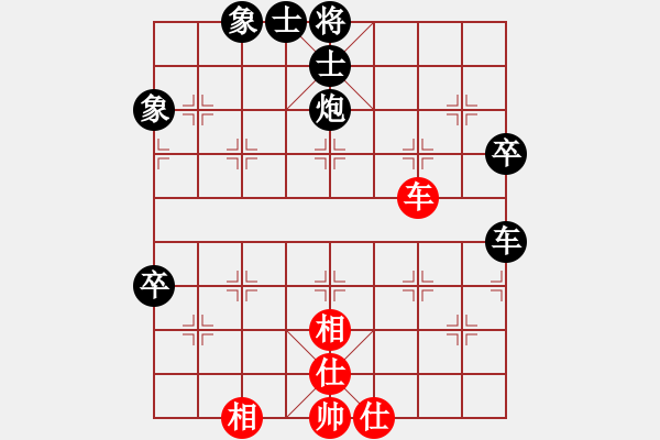 象棋棋譜圖片：w1w1w1y1y1y1紅負(fù)葬心【過宮炮對橫車】 - 步數(shù)：120 