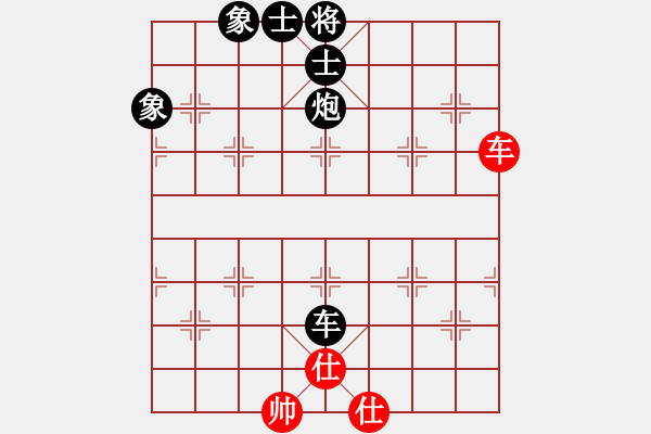 象棋棋譜圖片：w1w1w1y1y1y1紅負(fù)葬心【過宮炮對橫車】 - 步數(shù)：130 