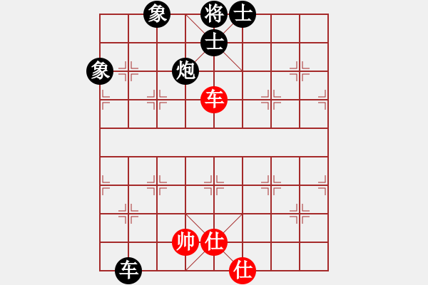 象棋棋譜圖片：w1w1w1y1y1y1紅負(fù)葬心【過宮炮對橫車】 - 步數(shù)：140 