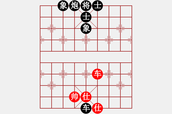 象棋棋譜圖片：w1w1w1y1y1y1紅負(fù)葬心【過宮炮對橫車】 - 步數(shù)：150 