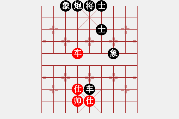 象棋棋譜圖片：w1w1w1y1y1y1紅負(fù)葬心【過宮炮對橫車】 - 步數(shù)：160 