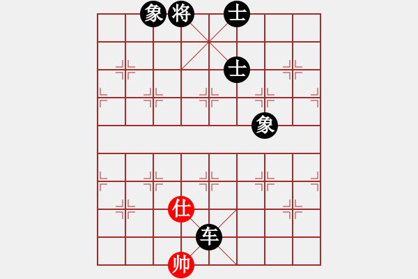 象棋棋譜圖片：w1w1w1y1y1y1紅負(fù)葬心【過宮炮對橫車】 - 步數(shù)：164 