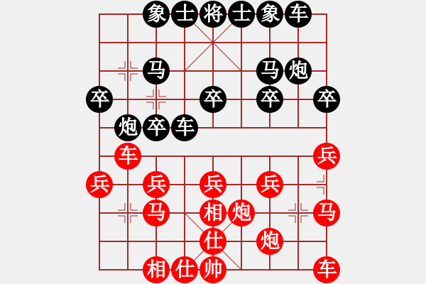 象棋棋譜圖片：w1w1w1y1y1y1紅負(fù)葬心【過宮炮對橫車】 - 步數(shù)：20 