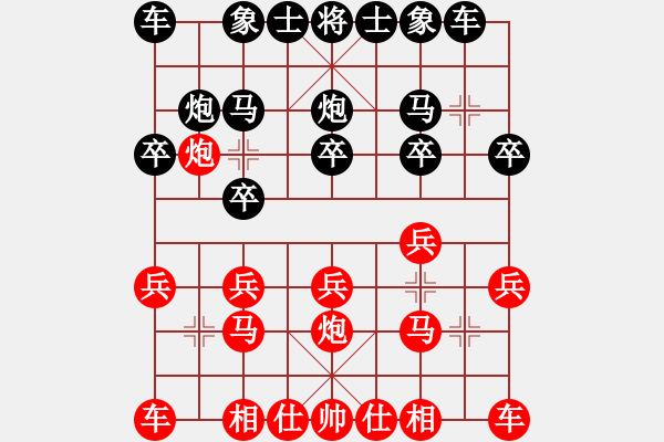 象棋棋谱图片：王金荣先胜吴欣洋（2010.12.18，苏州） - 步数：10 
