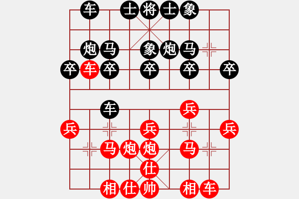 象棋棋谱图片：朱琮思 先胜 吴中元 - 步数：20 