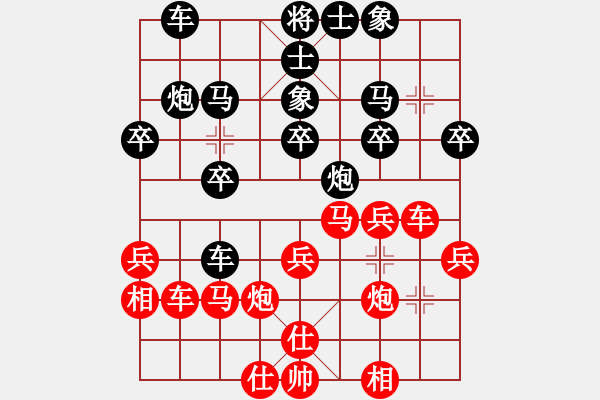 象棋棋譜圖片：朱琮思 先勝 吳中元 - 步數(shù)：30 