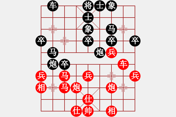 象棋棋谱图片：朱琮思 先胜 吴中元 - 步数：40 