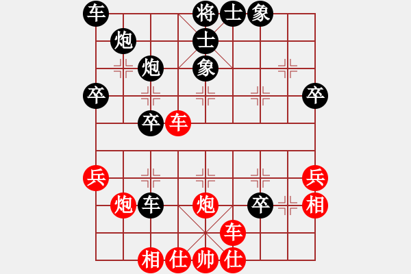 象棋棋谱图片：C21 中炮过河车七路马对屏风马两头蛇-红左横车 - 步数：40 